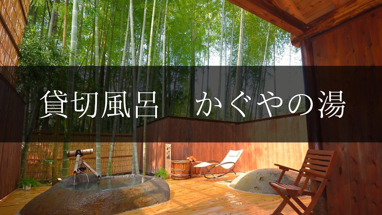 Yugashima Tatsuta Hotel Ukusu Exterior foto